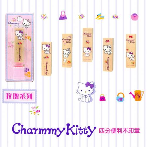 Charmmy Kitty玫瑰系列/便利章