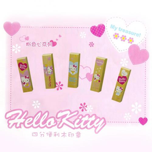 Hello Kitty粉紅心系列/便利章