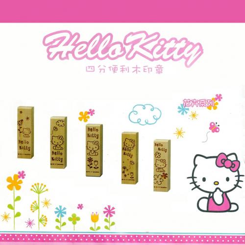 Hello Kitty花卉系列/便利章