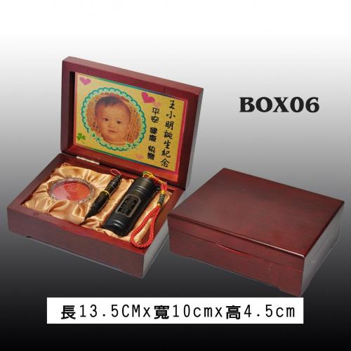 小三寶BOX-06/胎毛筆肚臍印章組